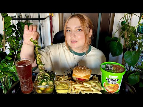 Видео: МУКБАНГ | Бургер, фри, острая лапша | Mukbang | Burger, french fries, noodles | Vegan
