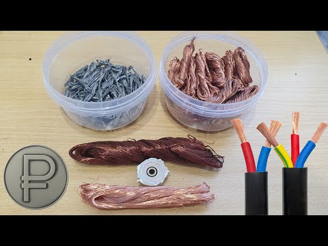 Видео: Медь из проводов и кабелей без обжига ✔ Как быстро снять изоляцию с помощью стриппера