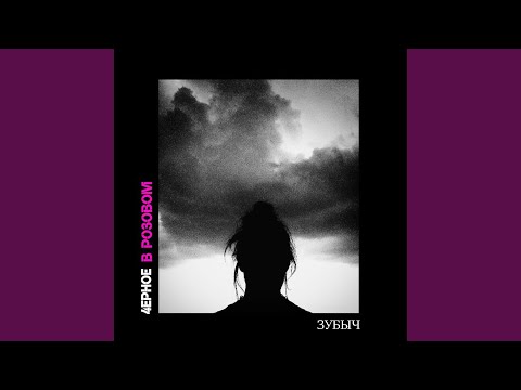 Видео: Запятые