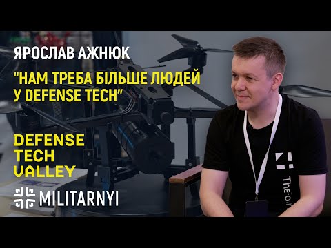 Видео: Ярослав Ажнюк про розвиток TheFourthLaw і Odd Systems та про залучення інвестицій у Defense Tech