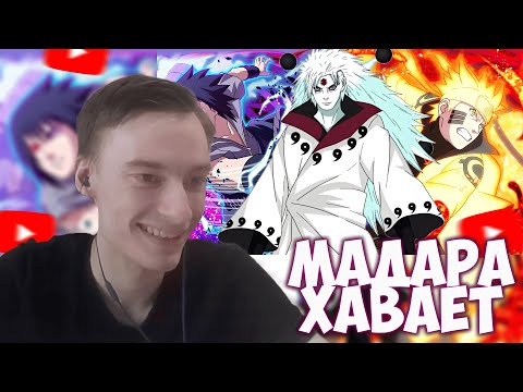 Видео: CEHR СМОТРИТ ЧТО, ЕСЛИ БЫ ЗЕЦУ НЕ ПРЕДАЛ МАДАРУ? / CEHR РЕАКЦИЯ НА GRANK