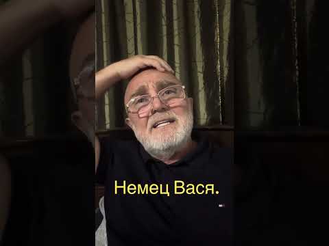 Видео: Фантастика. Вася Крупа. 
