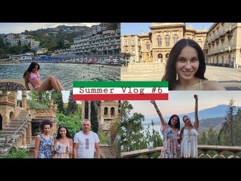 Видео: Шок в Катания и Таормина | Влог от Сицилия- част 1 🇮🇹🏖