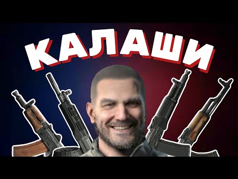 Видео: ▼АНАЛИТИКА ВСЕХ АК В АРЕНА БРЕЙКАУТ ИНФИНИТ | Гайд Arena Breakout Infinite