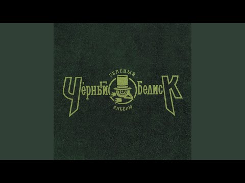 Видео: Ангелы