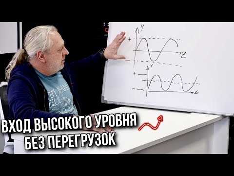 Видео: Лайфхаки для автозвука: как подключить усилитель через высокоуровневый вход | Андрей Вахтин