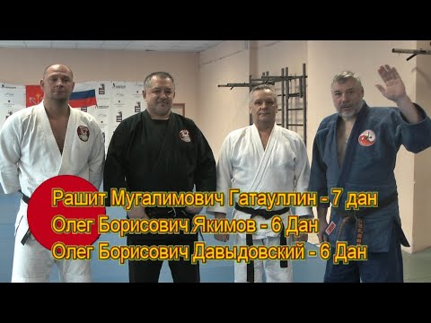 Видео: "Беседы о Будо" Выпуск № 24: АЙКИДО - единые принципы различных стилей.