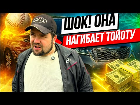 Видео: 🚗 ШОК! Соренто нагибает Тойоту! Kia Sorento III/ Купить авто в Беларуси