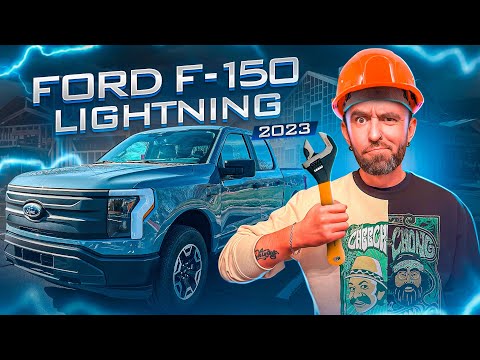 Видео: Электрический Ford F-150 Lightning Pro — Я ХОЧУ работать на таком пикапе! Большой обзор.