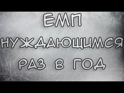 Видео: Материальная Помощь от соцзащиты 1 раз в год
