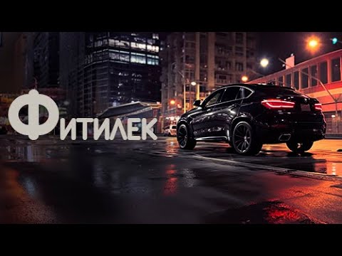 Видео: ЭGO - Фитилек / Mood video