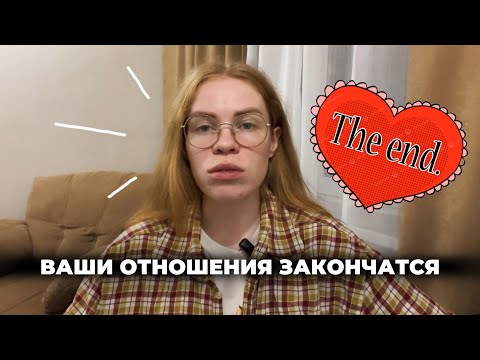 Видео: БУДЬТЕ К ЭТОМУ ГОТОВЫ! Иллюзии, зависимость и неизбежность финала