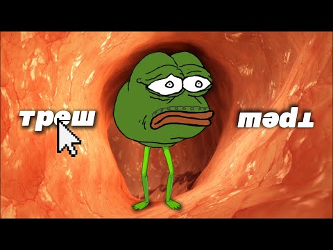 Видео: Самая ТРЕШОВАЯ игра со дна интернета / Обзор