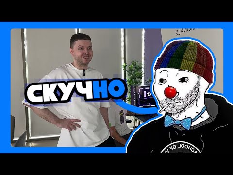 Видео: ЗИО смотрит как папич пк покупал (ЗИО смотрит Дубайская Авантюра 3)