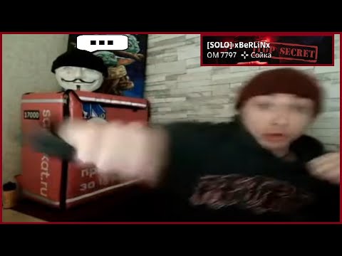 Видео: CROSSOUT НОВАЯ ВЫСОТА - РЕЦЕНЗИЯ ОТ xBeRLiNx (ХОЧУ РАЗБИТЬ МОНИТОР)