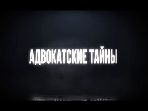 Видео: Что есть для меня процесс защиты