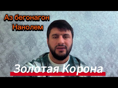 Видео: ￼Шикоят точки аз точики хдмон 