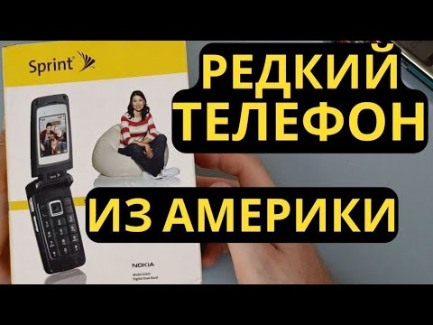 Видео: Редкий телефон из Америки / RetroTech