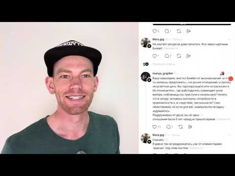 Видео: Женщина 4 года без отношений, сила и независимость или что то другое?