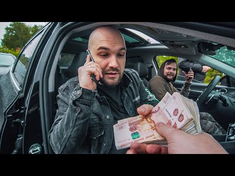 Видео: Вложили 200к в новую тачку
