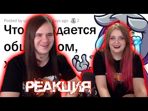 Видео: КАКОГО ЧЁРТА МЫ ОСУЖДАЕМ ДРУГ ДРУГА ЗА ЭТИ ВЕЩИ? | РЕАКЦИЯ НА апвоут |