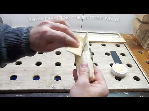 Видео: Интересное приспособление для снятия фасок на изделиях из дерева.