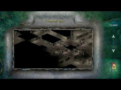 Видео: Pool of Radiance: Ruins of Myth Drannor - прохождение - часть 9