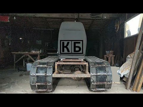 Видео: Самодельный вездеход на гусеницах