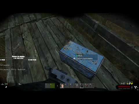 Видео: Тихий продолжение истории /Проект Sunset RP/
