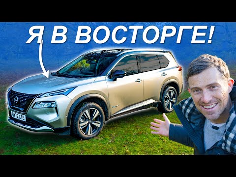 Видео: Этот Nissan всё изменит(?)!