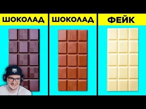 Видео: Ложь О Еде, Которую Вы Не Знали ► ВТФакт | Реакция