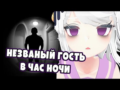 Видео: У Филиан появился преследователь