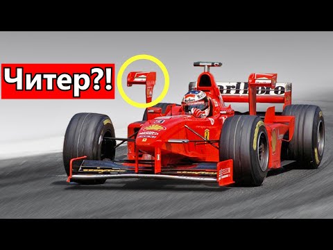 Видео: Болиды-издевательства инженеров в Формуле-1!