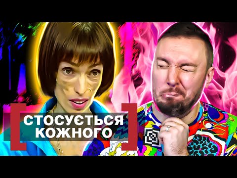 Видео: Касается каждого ► Истощённая красота