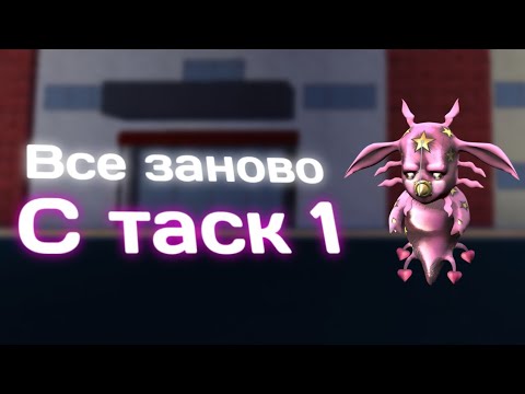 Видео: Все Боссы VS Таск 1 в YBA - Это Вообще Возможно?