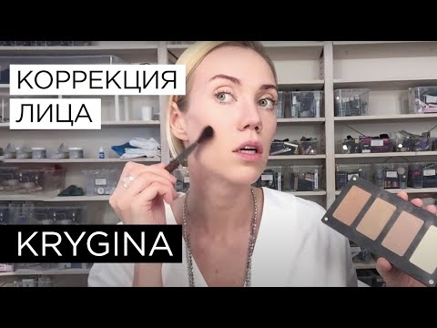 Видео: Елена Крыгина "Коррекция лица 2"