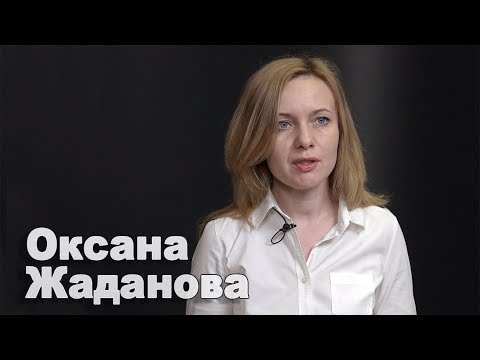 Видео: Оксана Жаданова про ішемічну хворобу серця