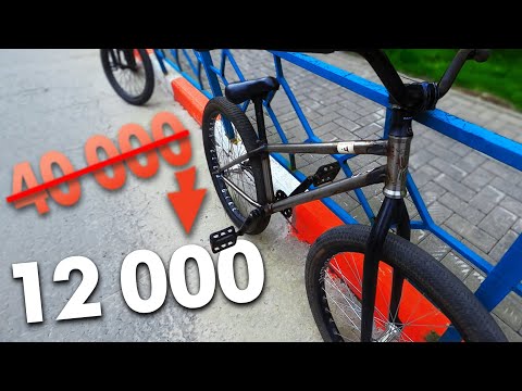 Видео: ТОПОВАЯ мтб рама за КОПЕЙКИ! VLOG TSB Cruel vs Ultimate 24 обзор и сравнение самых КОРОТКИХ рам!
