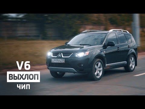 Видео: Mitsubishi Outlander XL за 650 тысяч рублей. Anton Avtoman.