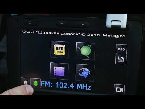 Видео: Интернет в прошивке Menaco Media-Nav и LAN2x