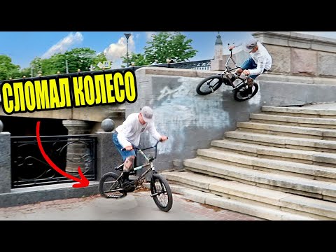 Видео: Стрит спот наказывает бмхсера