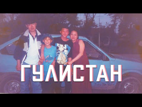 Видео: Вернулся домой спустя 20 лет @vladkeem