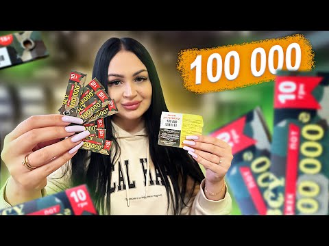 Видео: КУПИЛА 50 ЛОТЕРЕЙНЫХ БИЛЕТОВ😳 Те самые лотерейки из Тик Тока по 10 грн 🔥 СКОЛЬКО Я ВЫИГРАЛА ?