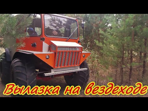 Видео: Вылазка на вездеходе в поля. Всё  вездеход готов осталась обшивка салона.