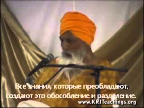 Видео: Йоги Бхаджан "Лекция о Джап Джи" Часть 1из 4
