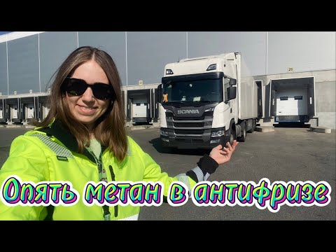 Видео: Сломала подменный тягач. Третья машина. Часть 2