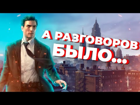 Видео: ВСЯ MAFIA 2 за 37 МИНУТ | "ШЕДЕВР" в который БОЛЬНО играть