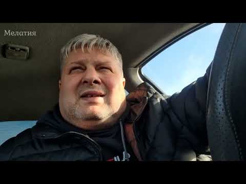 Видео: Недовольные люди