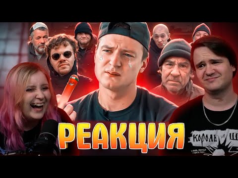 Видео: МЕЛЛСТРОЙ НА ВПИСКЕ - НИЩИЙ МИЛЛИОНЕР ДЛЯ БЫДЛА | РЕАКЦИЯ НА @bvs |