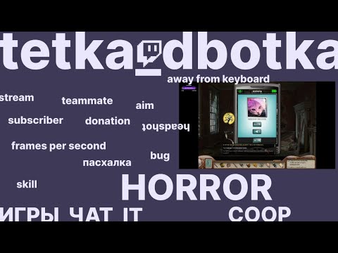 Видео: Звуки страданий, а ой, решения головоломок | Nancy Drew: Ghost of Thornton Hall | CONUNDRUM